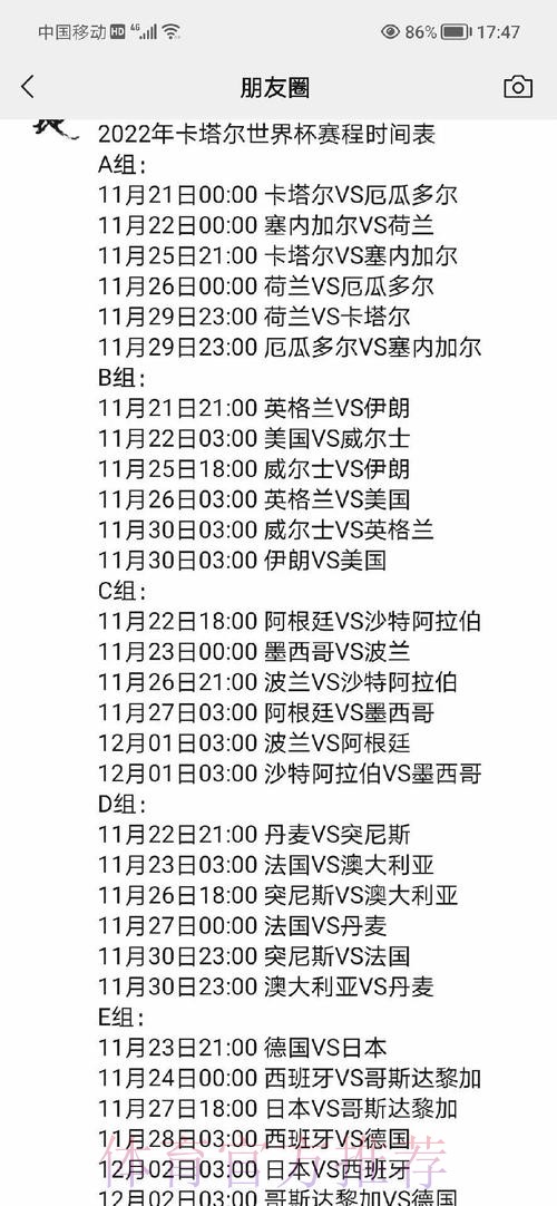 最新世界杯盘口官方网址与热门赛事解读