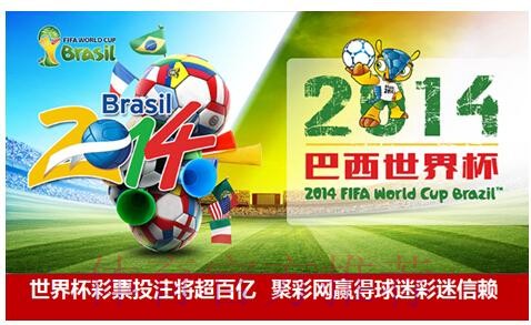 多家世界杯投注平台被停运引发广泛关注