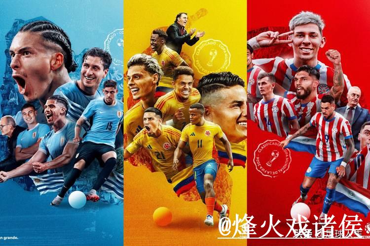 世界杯投注热度排行榜深度解读